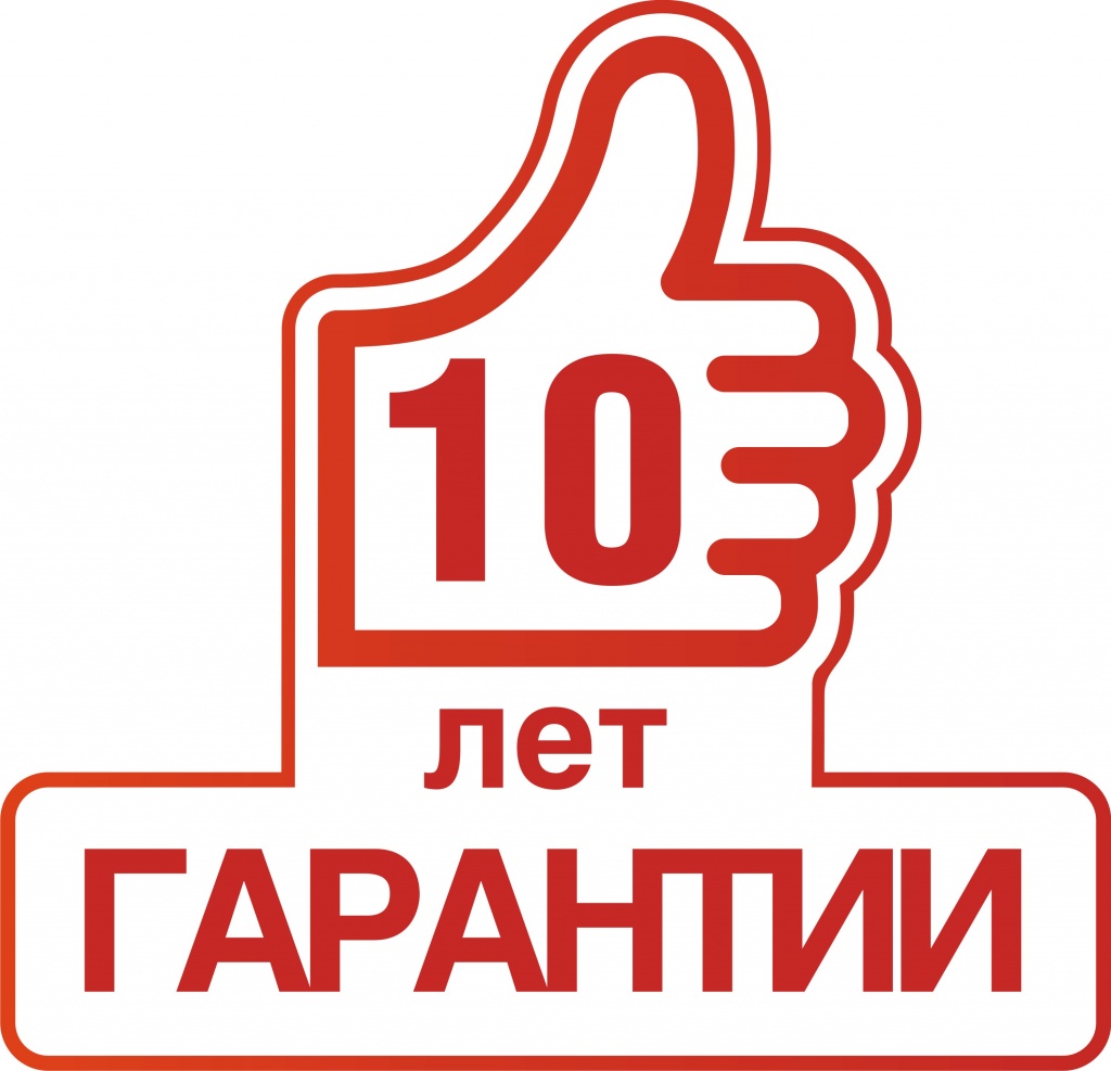 Картинка гарантия 5 лет